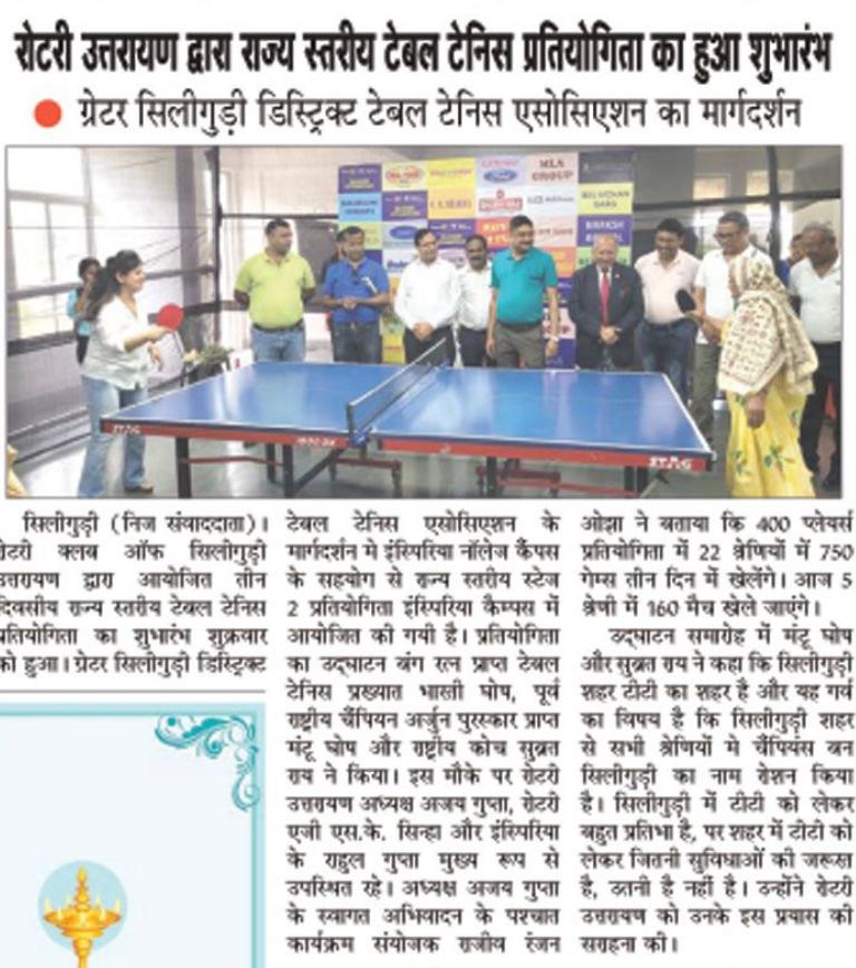 State Level Table Tennis Tournament