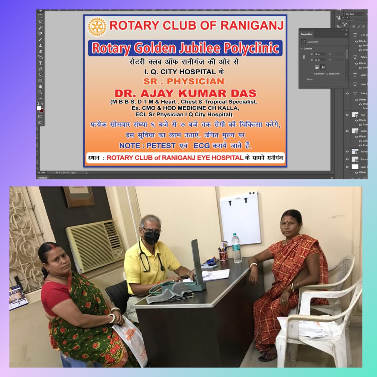 R C Raniganj started a Rotary Golden Jubilee Polyclinic for free treatment of Needy .