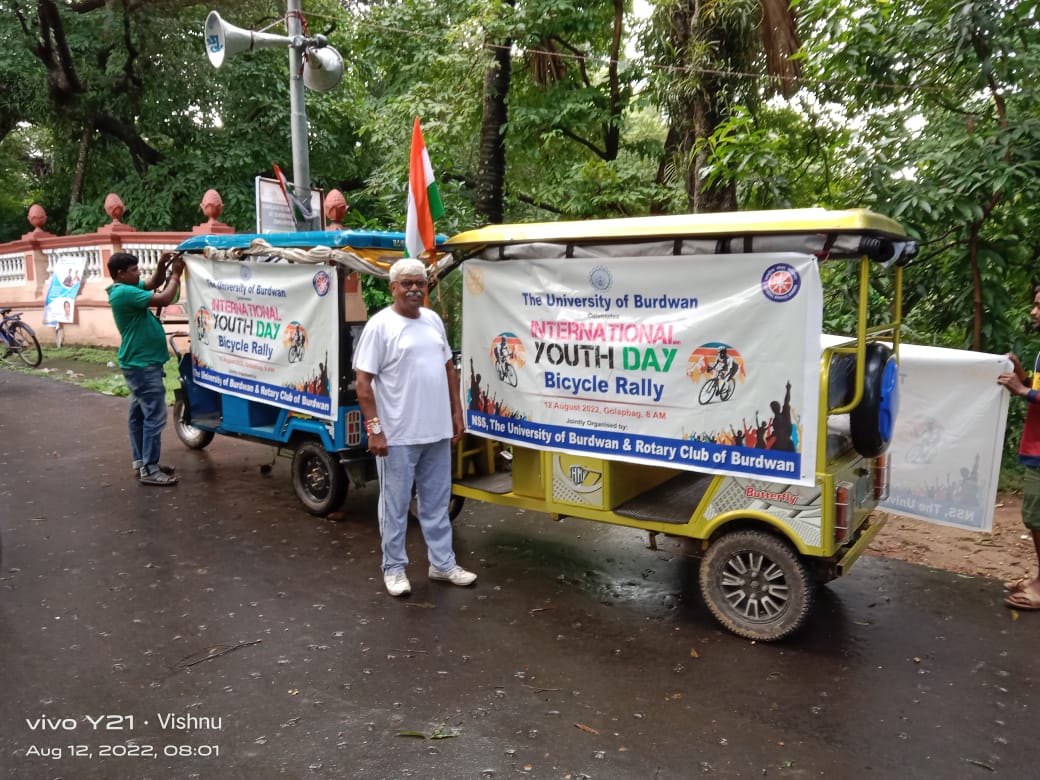 Observation of International Youth Day