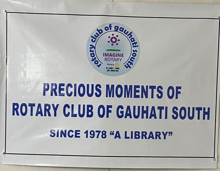 library of Rotary club of Gauhati South
