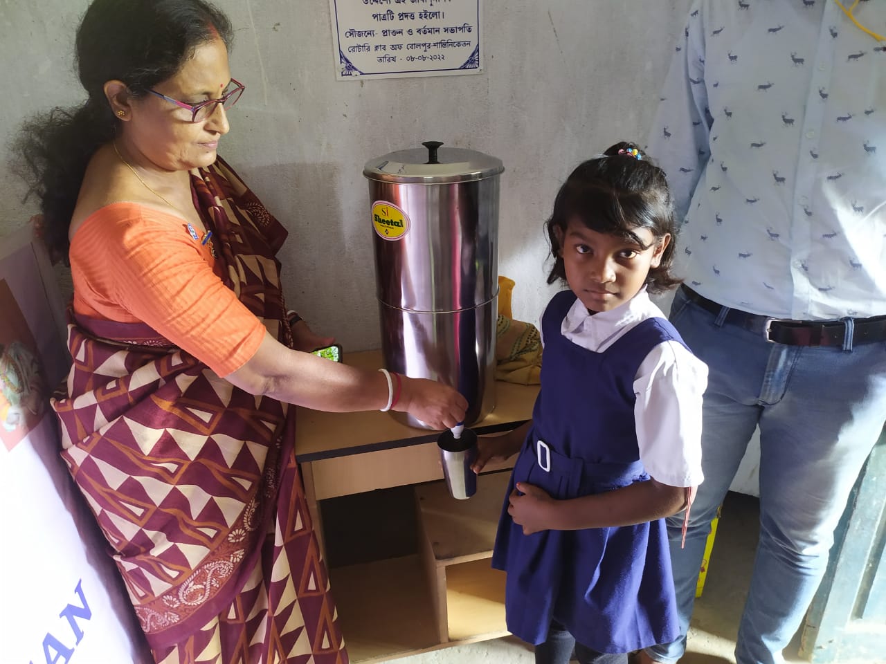 DONATION OF WATER FILTER