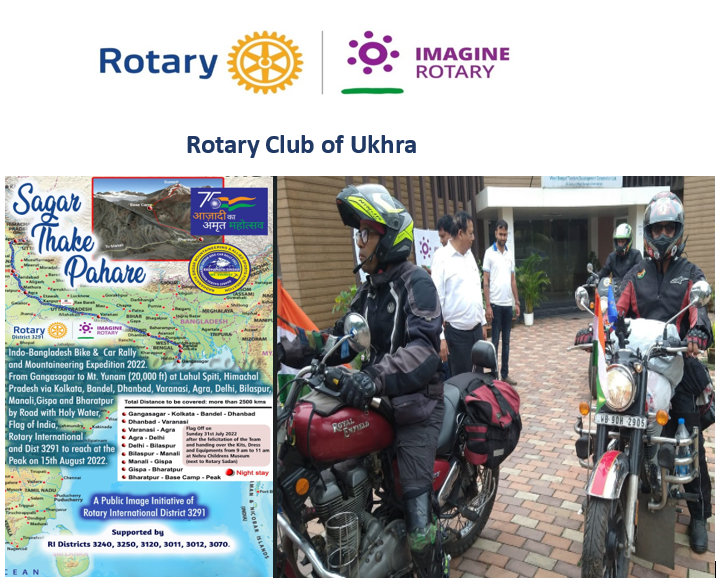 Public-Image Initiative of Rotary-SAGAR THEKE PAHARE