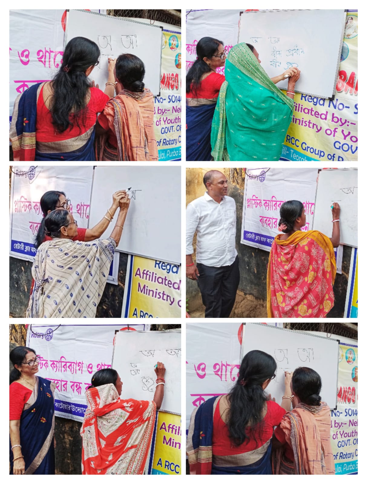Inauguration of Adult Literacy Centre by Rotary Club of Katwa, Zone lV, RID 3240 at Tewrah, KETUGRAM on 18th September’22 with the support of RCC Group TEWRAH BANGOLOK SANSKRITI where 30 Adults joined today in the Adult Literacy Class.