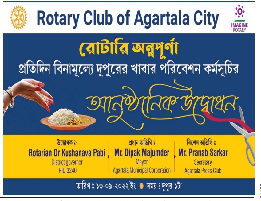 Rotary Annapurna Formal Inauguration