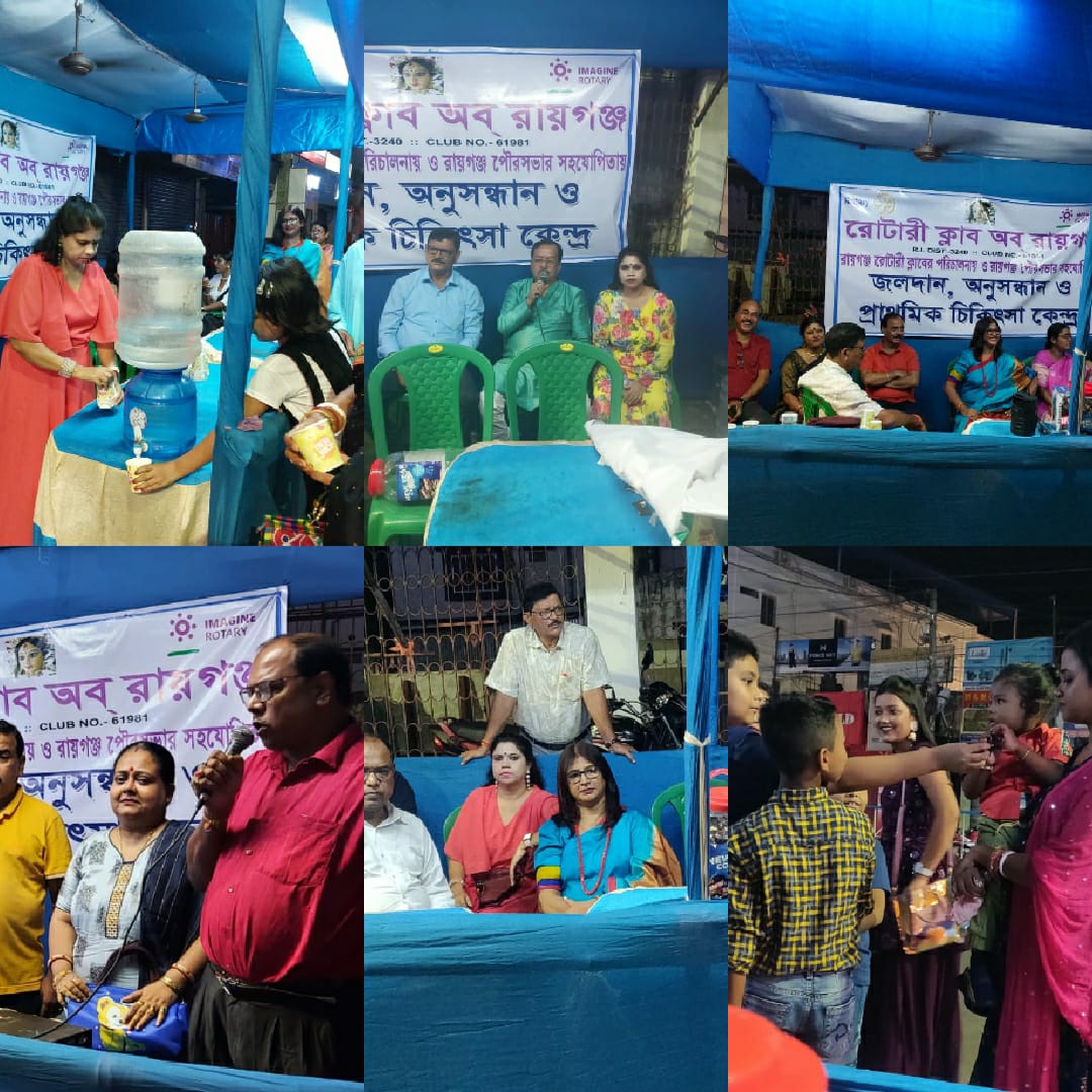 Drinking Water and First Aid facility camp during Durga Puja