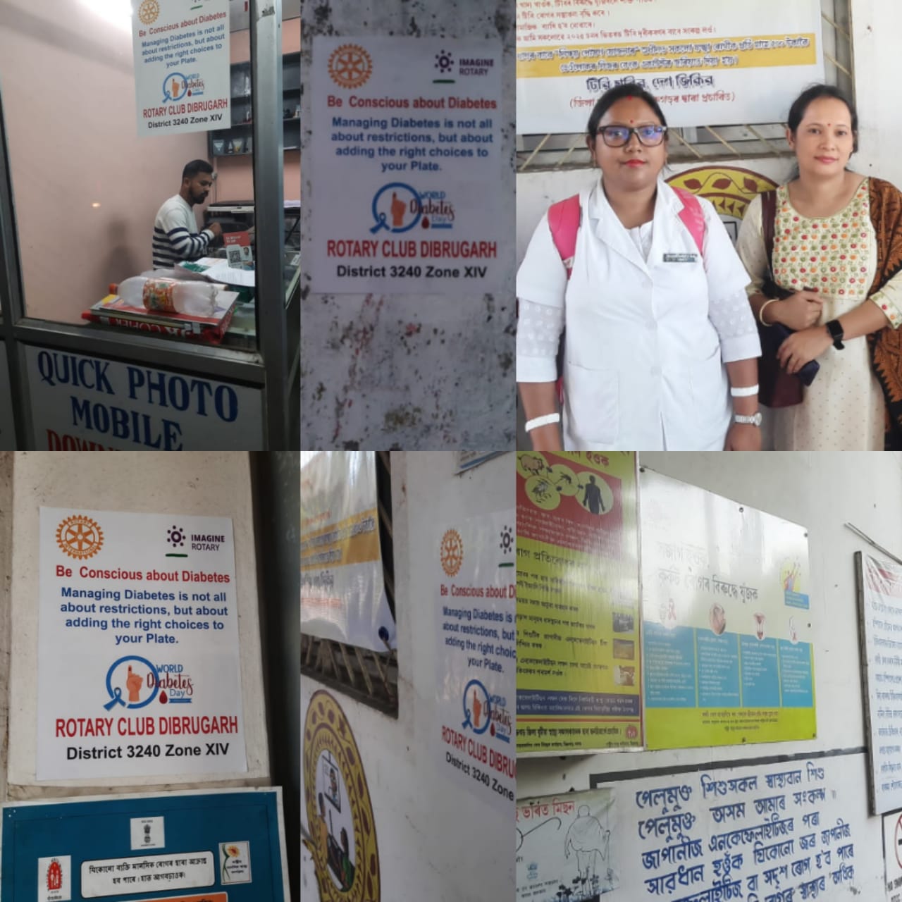 Postering Campaign on World Diabetics day.
