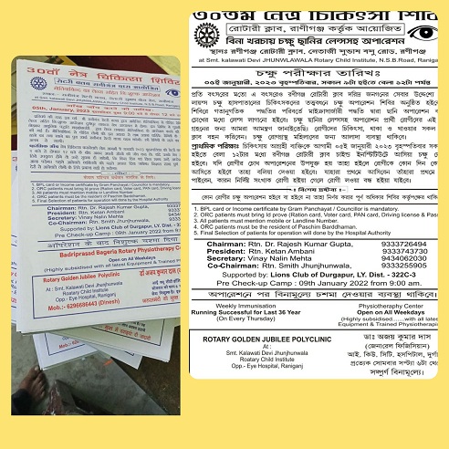 Enhanced Rotary’s Public Image by distributing leaflets for Eye check up camp which will be held on 5th January 2023 at our club premises.