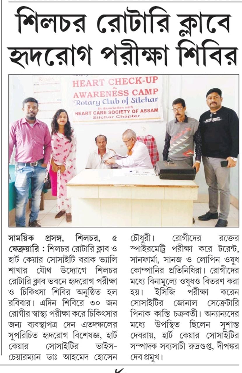 Heart Check up camp and Awareness Camp by Rotary Club of Silchar
