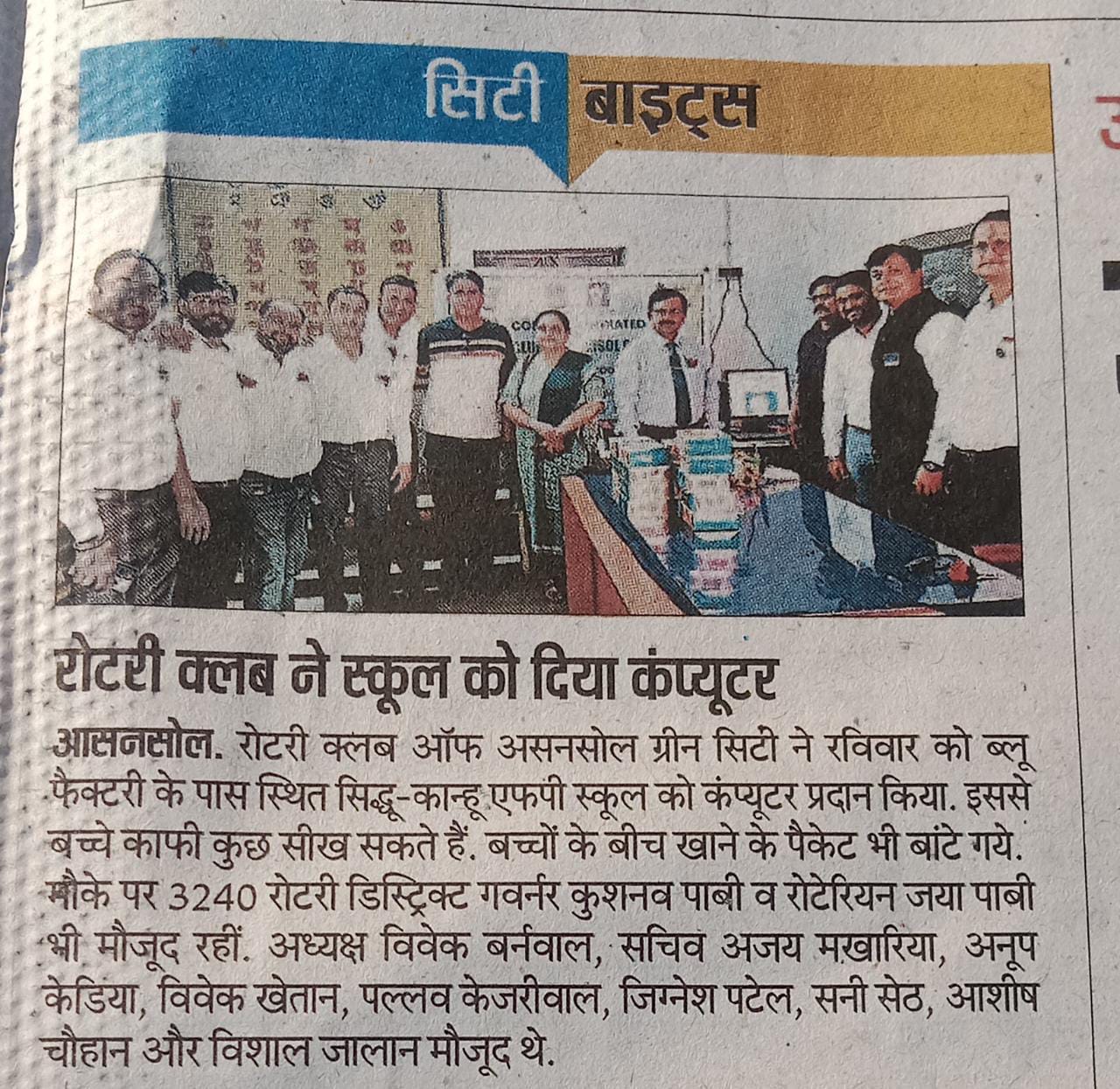 Media Coverage and enhancement of Public Image of Rotary