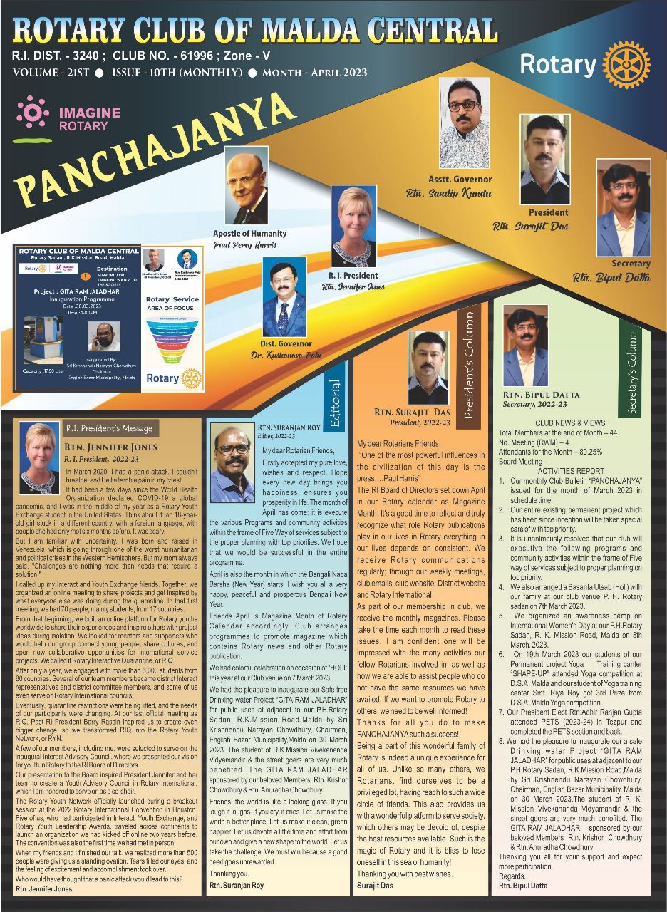 Publication of Club Magazine named Panchajana