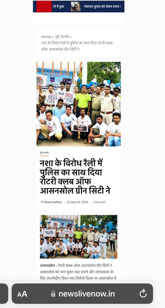 Media Coverage and Enhancement of Public Image of Rotary.